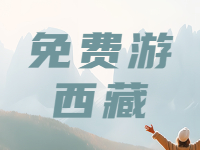 山東人持身份證，免費游這4家景區(qū)