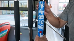 9月21日，威海公交線路全面推行“響應(yīng)式?？?rdquo;服務(wù)！