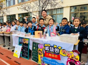 展百草風(fēng)韻，潤健康身心 ——威海市北竹島小學(xué)成功舉辦第二屆百草展銷會(huì)